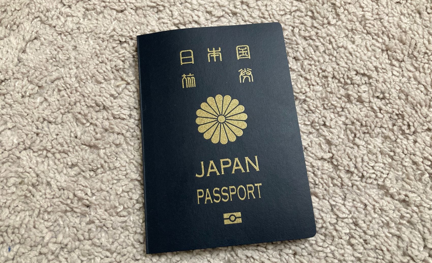 カナダで子どもの日本のパスポート新規申請